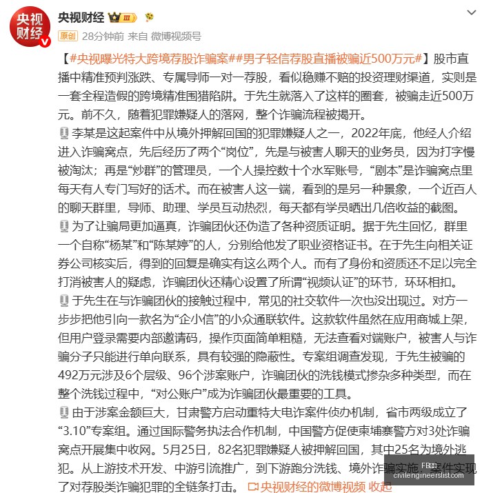 张子宇进球,获国际篮联,盛赞,FB体育官网,FB体育App,FB体育下载,FB体育登录,FB体育平台